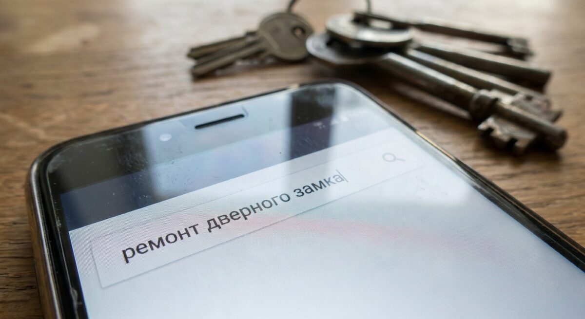 Понимание контекста поискового запроса алгоритмами