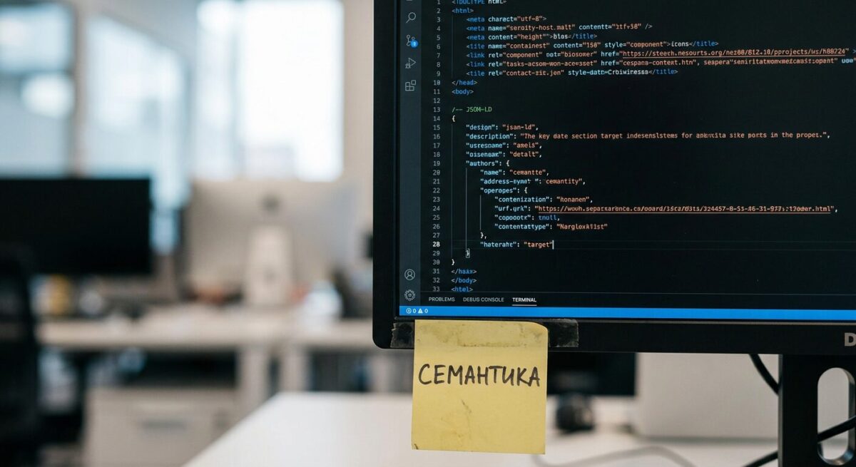 Техническая сторона семантической разметки JSON-LD