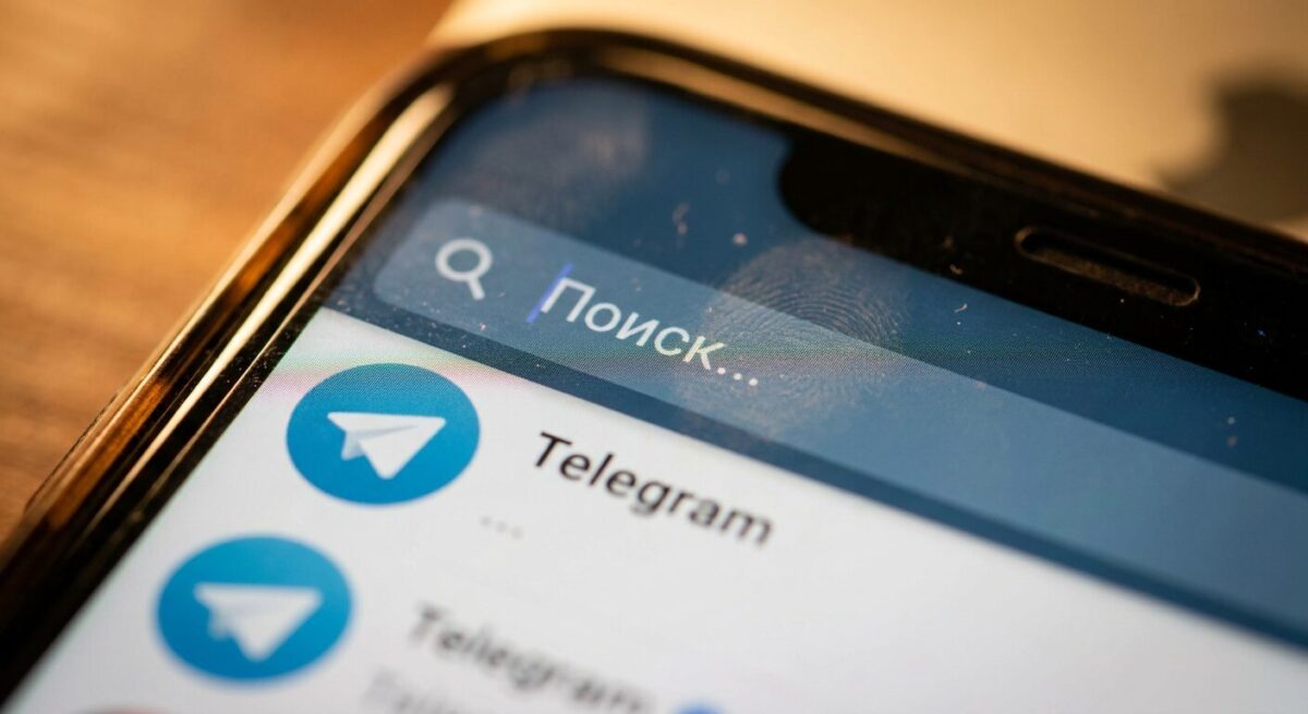 Встроенная строка поиска в приложении Telegram