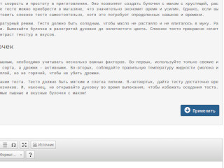napisat_statyu_ii